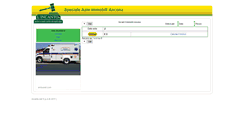 Desktop Screenshot of ancona.incantonline.it